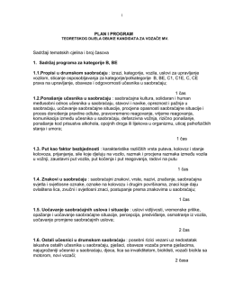 Program teoretske obuke