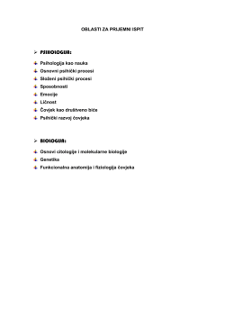 Edukacijsko rehabilitacijski fakultet