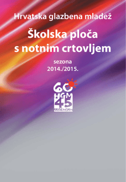 &Scaron;kolska ploča s notnim crtovljem