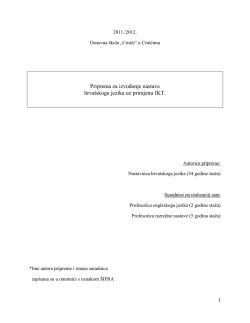 Priprema za izvođenje nastave hrvatskoga jezika uz primjenu IKT.