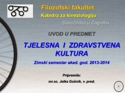 Predmet Tjelesna i zdravstvena kultura