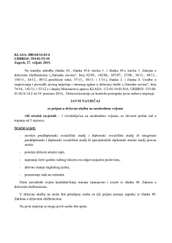 Natječaj - Viši stručni savjetnik - Državna komisija za kontrolu