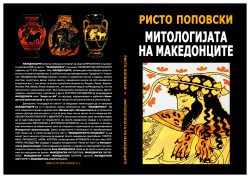 ISBN 978-608-65008-6-3