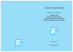 Postupak kod visokog arterijskog tlaka u djece i adolescenata