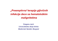 Dragana Janić