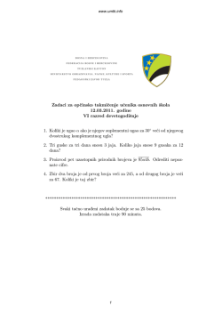 Općinsko takmičenje iz matematike - O&Scaron; 2011 - TK
