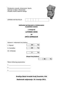 Državno natjecanje općih gimnazija