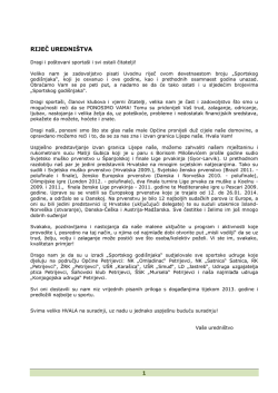 Sportski godi&scaron;njak za 2013. godinu