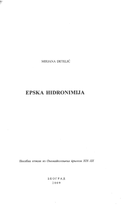 Preuzmite tekst (PDF, 1.66MB)