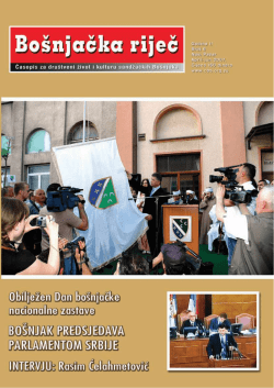 za bo[nja^ki institut