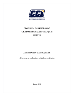 Javni poziv CAPP II