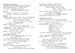 Hrvatska u novom vijeku