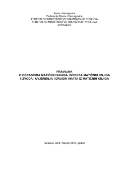 prаvilnik o obrаscimа mаtičnih knjigа, indeksa mаtičnih knjigа i