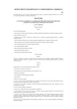 Pravilnik o uvjetima i mjerilima za osobe koje provode energetske