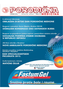 Časopis "Porodična medicina" broj 14 u pdf formatu