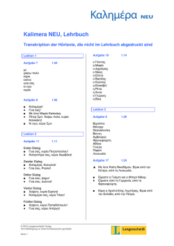 Kalimera NEU, Lehrbuch