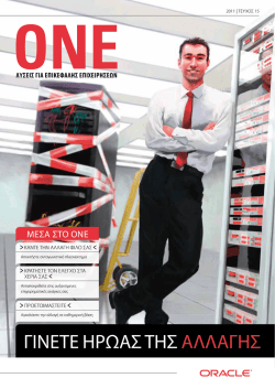 ONE Catalogue November 2011