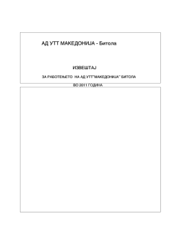 AD UTT MAKEDONIJA