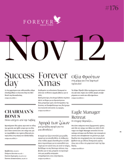 Forever Xmas Success day
