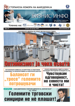 Optimizmot ja ~eka esenta Optimizmot ja ~eka esenta