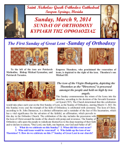 Sunday, March 9, 2014 - St Nicholas Greek Orthodox Cathedral
