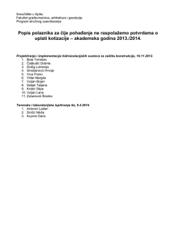 Popis polaznika za čije pohađanje ne raspolažemo potvrdama o