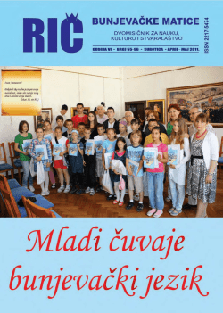 ric bunjevacke matice