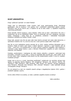 Sportski godi&scaron;njak za 2012. godinu