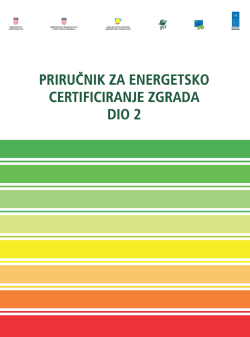 Prirucnik za energetsko certificiranje zgrada-2