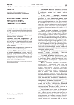 Page 1 012345 67879 !"! #$%# &`()*+,`-(.-/0(`12)3