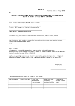 Zahtjev za odobrenje uvoza ekoloških proizvoda