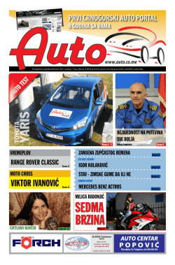 Auto časopis: decembar 2011