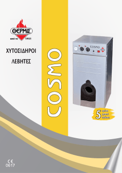 Installation manual and technical characteristics