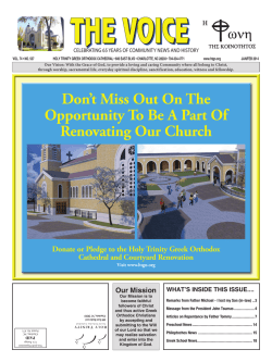 Our Mission - Holy Trinity Greek Orthodox Cathedral