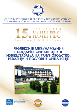 afisa 15 kongres.indd - Савез рачуновођа и ревизора Републике