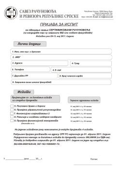 Prijava za ispit za Sertifikovane racunovodje VS i ostali fakulteti.cdr