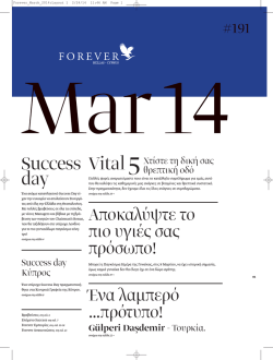 Success day Vital - Discover Forever