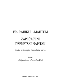 Napitak naslovna