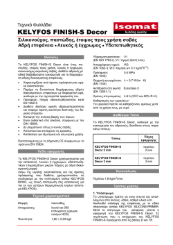 KELYFOS FINISH-S DECOR