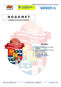 N O G O M E T