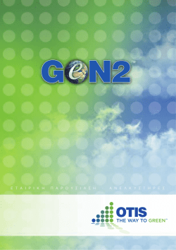 (pdf) - Otis Elevator Company