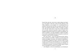 3419_tost zampon.indd