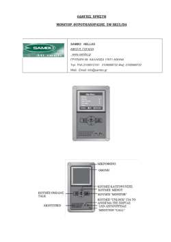 &Omicron;&Delta;&Eta;&Gamma;&Iota;&Epsilon;&Sigma; &Chi;&Rho;&Eta;&Sigma;&Tau;&Eta;