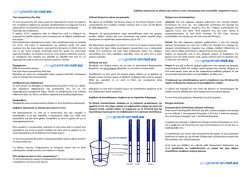 Τεστ εγκυμοσύνης