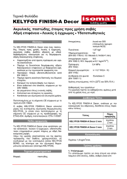 KELYFOS FINISH-A DECOR