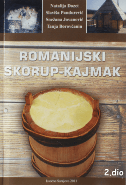 Романијски скоруп