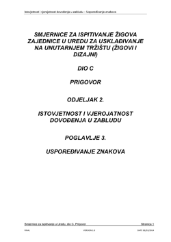 smjernice za ispitivanje žigova zajednice u uredu za usklađivanje