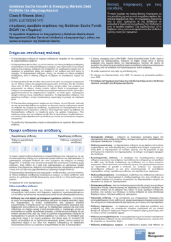 Key Investor Information