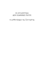 Νότιο Ανατολικό Λονδίνο dating