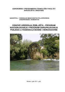 OSNOVE UREĐENJA ZEMLJIŠTA - PROGRAM NAVODNJAVANJA